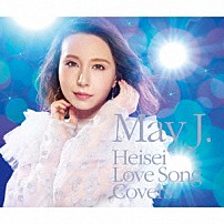 Ｍａｙ　Ｊ． 「平成ラブソングカバーズ　ｓｕｐｐｏｒｔｅｄ　ｂｙ　ＤＡＭ」