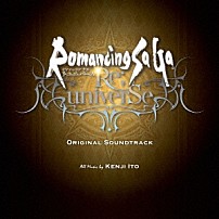 伊藤賢治 「Ｒｏｍａｎｃｉｎｇ　ＳａＧａ　Ｒｅ；ｕｎｉｖｅｒＳｅ　ＯＲＩＧＩＮＡＬ　ＳＯＵＮＤＴＲＡＣＫ」