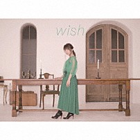 藤田麻衣子 「ｗｉｓｈ」