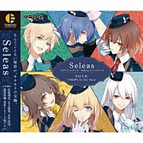 Ｓｅｌｅａｓ 「ツキウタ。シリーズ　Ｓｅｌｅａｓユニットソング「Ｓｅｌｅａｓ」」
