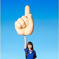 阿部真央 「君の唄（キミノウタ）　／　答」