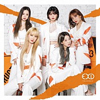 ＥＸＩＤ 「ＴＲＯＵＢＬＥ」
