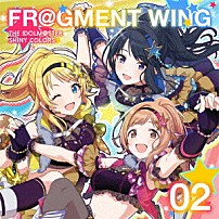 イルミネーションスターズ 「ＴＨＥ　ＩＤＯＬＭ＠ＳＴＥＲ　ＳＨＩＮＹ　ＣＯＬＯＲＳ　ＦＲ＠ＧＭＥＮＴ　ＷＩＮＧ　０２」