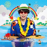 鈴村健一 「Ｍｙ　Ｌｉｆｅ　Ｓｕｍｍｅｒ　Ｌｉｆｅ」