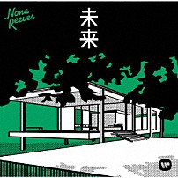 ノーナ・リーヴス 「未来」