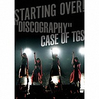 東京女子流 「ＳＴＡＲＴＩＮＧ　ＯＶＥＲ！　“ＤＩＳＣＯＧＲＡＰＨＹ”　ＣＡＳＥ　ＯＦ　ＴＧＳ」