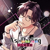 （ドラマＣＤ） 佐藤拓也 「Ａ’ｓ×Ｄａｒｌｉｎｇ　ＴＹＰＥ．３　七海羽鳥」