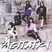 ハラ塾ＤＲＥＡＭＭＡＴＥ 「Ａｇｉｔａｔｉｏｎ」