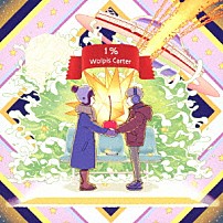 ウォルピスカーター 「１％」