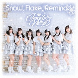 Ｊｅｗｅｌ☆Ｎｅｉｇｅ「Ｓｎｏｗ　Ｆｌａｋｅ　Ｒｅｍｉｎｄ」