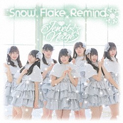 Ｊｅｗｅｌ☆Ｎｅｉｇｅ「Ｓｎｏｗ　Ｆｌａｋｅ　Ｒｅｍｉｎｄ」