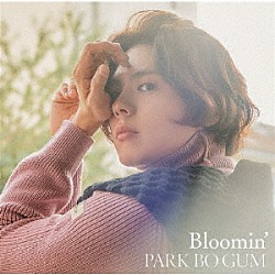 パク・ボゴム「Ｂｌｏｏｍｉｎ’」