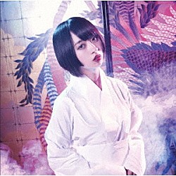 ゑんら「妖怪ディスコ」