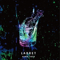 ＬＡＢＲＥＴ「ｓａｍｅ　ｎｏｔｅ」