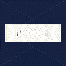 Ｍｕｊｉｋａ　Ｅａｓｅｌ　＆　Ｈｉｒｏｋｉ　Ｋｏｉｃｈｉ「祈りと遊び」