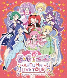 （Ｖ．Ａ．） Ｒｕｎ　Ｇｉｒｌｓ，Ｒｕｎ！ ミラクル☆キラッツ みらいｃｖ．林鼓子 えもｃｖ．久保田未夢 メルティックスター りんかｃｖ．厚木那奈美 らぁら＆ドロシー＆みかんｃｖ．茜屋日海夏、澁谷梓希、渡部優衣「プリパラ＆キラッとプリ☆チャンＡＵＴＵＭＮ　ＬＩＶＥ　ＴＯＵＲ　み～んなでアイドルやってみた！」