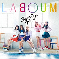 ＬＡＢＯＵＭ「Ｌｏｖｅ　Ｐｏｐ　Ｗｏｗ！！」
