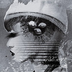 ゆくえしれずつれづれ「Ｏｄｄ　ｅｙｅ」