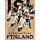 ＦＴＩＳＬＡＮＤ「ＥＶＥＲＬＡＳＴＩＮＧ」