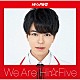 Ｈｉ☆Ｆｉｖｅ「Ｗｅ　ａｒｅ　Ｈｉ☆Ｆｉｖｅ」