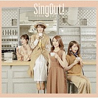 乃木坂４６「 Ｓｉｎｇ　Ｏｕｔ！」