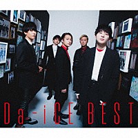Ｄａ－ｉＣＥ「 Ｄａ－ｉＣＥ　ＢＥＳＴ」