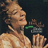 ドド・グリーン「 マイ・アワー・オブ・ニード」