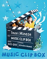 水瀬いのり「 Ｉｎｏｒｉ　Ｍｉｎａｓｅ　ＭＵＳＩＣ　ＣＬＩＰ　ＢＯＸ」