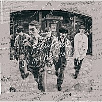 ＦｌｏｗＢａｃｋ「 ｄｏ　ｎｏｔ　ｈｅｓｉｔａｔｅ」