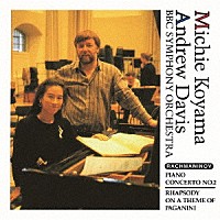 小山実稚恵「 ラフマニノフ：ピアノ協奏曲第２番　パガニーニの主題による狂詩曲」