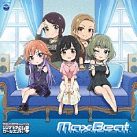 （アニメーション）「 ＴＨＥ　ＩＤＯＬＭ＠ＳＴＥＲ　ＣＩＮＤＥＲＥＬＬＡ　ＧＩＲＬＳ　ＬＩＴＴＬＥ　ＳＴＡＲＳ！　Ｍａｘ　Ｂｅａｔ」