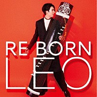 ＬＥＯ（今野玲央）「 玲央　ＲＥ　ＢＯＲＮ」