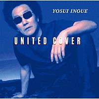 井上陽水「 ＵＮＩＴＥＤ　ＣＯＶＥＲ」