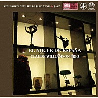 クロード・ウィリアムソン・トリオ「 スペインの夜」