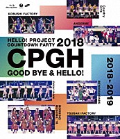 Ｈｅｌｌｏ！　Ｐｒｏｊｅｃｔ「 Ｈｅｌｌｏ！　Ｐｒｏｊｅｃｔ　２０ｔｈ　Ａｎｎｉｖｅｒｓａｒｙ！！　Ｈｅｌｌｏ！　Ｐｒｏｊｅｃｔ　ＣＯＵＮＴＤＯＷＮ　ＰＡＲＴＹ　２０１８　～ＧＯＯＤ　ＢＹＥ　＆　ＨＥＬＬＯ！～」
