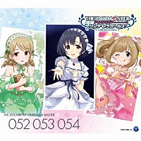 白菊ほたる　森久保乃々　佐藤心「 ＴＨＥ　ＩＤＯＬＭ＠ＳＴＥＲ　ＣＩＮＤＥＲＥＬＬＡ　ＭＡＳＴＥＲ　０５２　０５３　０５４　白菊ほたる　森久保乃々　佐藤心」
