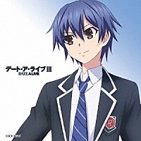 （アニメーション）「 ＴＶアニメーション「デート・ア・ライブⅢ」ミュージック・セレクション　ＤＡＴＥ　Ａ　“Ｕｎｆｏｒｇｅｔｔａｂｌｅ”　ＭＵＳＩＣ」