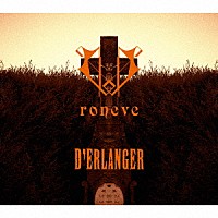 Ｄ’ＥＲＬＡＮＧＥＲ「 ｒｏｎｅｖｅ」