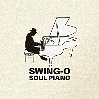 ＳＷＩＮＧ－Ｏ「 ＳＯＵＬ　ＰＩＡＮＯ」