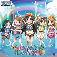 （アニメーション）「 ＴＨＥ　ＩＤＯＬＭ＠ＳＴＥＲ　ＣＩＮＤＥＲＥＬＬＡ　ＧＩＲＬＳ　ＬＩＴＴＬＥ　ＳＴＡＲＳ！　ＴＡＫＡＭＡＲＩ☆ＣＬＩＭＡＸＸＸ！！！！！」