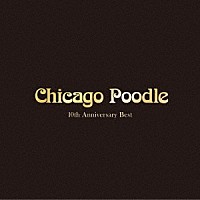 Ｃｈｉｃａｇｏ　Ｐｏｏｄｌｅ「 １０ｔｈ　Ａｎｎｉｖｅｒｓａｒｙ　Ｂｅｓｔ」
