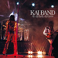 甲斐バンド「 サーカス＆サーカス２０１９」