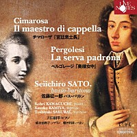 佐藤征一郎「 チマローザ：「宮廷楽士長」＆ペルゴレージ：「奥様女中」」