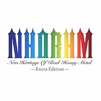 ＮＨＯＲＨＭ「 Ｎｅｗ　Ｈｅｒｉｔａｇｅ　ｏｆ　Ｒｅａｌ　Ｈｅａｖｙ　Ｍｅｔａｌ　－Ｅｘｔｒａ　Ｅｄｉｔｉｏｎ－」
