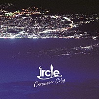 ｉｒｃｌｅ 「Ｃｏｓｍｉｃ　Ｃｉｔｙ」