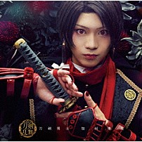 刀剣男士加州清光 「Ｐｒｏｍｉｓｅ　Ｙｏｕ」