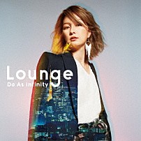 Ｄｏ　Ａｓ　Ｉｎｆｉｎｉｔｙ 「Ｌｏｕｎｇｅ」