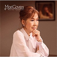 髙橋真梨子 「ＭａｒｉＣｏｖｅｒｓ」