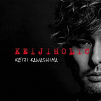 川島ケイジ 「ＫＥＩＪＩＨＯＬＩＣ」