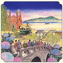 さだまさし 「新自分風土記Ⅰ～望郷篇～」